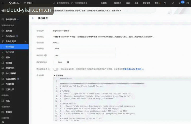 云开全站官网数据服务平台使用教程：从注册到高级分析的完整操作指南
