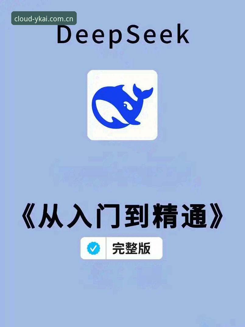 云开全站官网注册使用技巧深度评测：从入门到精通的实战指南